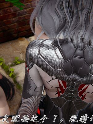 宠物捕捉大师33（完结）_052_51