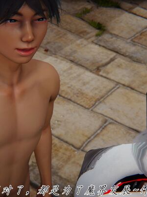 宠物捕捉大师33（完结）_072_71