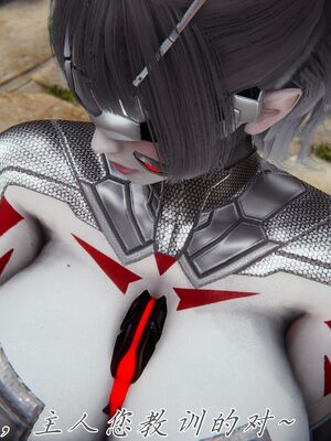 宠物捕捉大师33（完结）_073_72