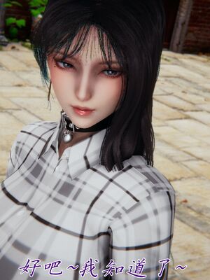 宠物捕捉大师33（完结）_091_90