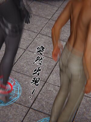 宠物捕捉大师33（完结）_093_92