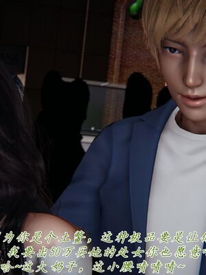 宠物捕捉大师33（完结）_100_99