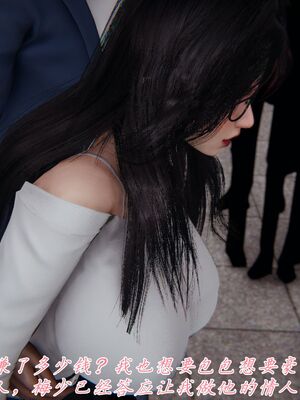 宠物捕捉大师33（完结）_101_100