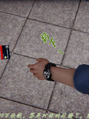 宠物捕捉大师33（完结）_103_102