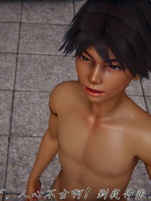 宠物捕捉大师33（完结）_104_103