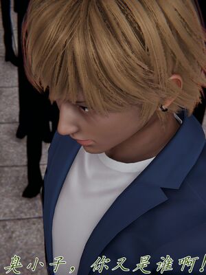 宠物捕捉大师33（完结）_107_106