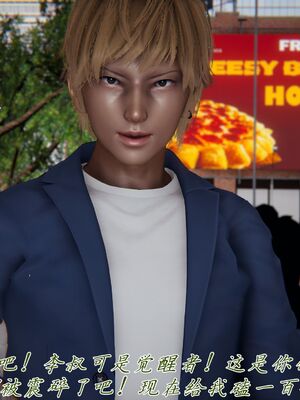 宠物捕捉大师33（完结）_113_112