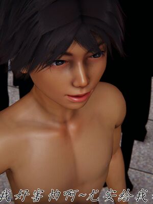 宠物捕捉大师33（完结）_114_113