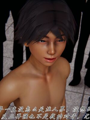 宠物捕捉大师33（完结）_118_117