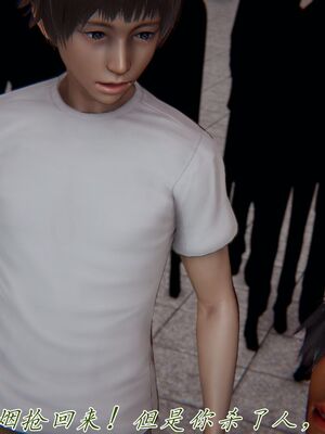 宠物捕捉大师33（完结）_123_122