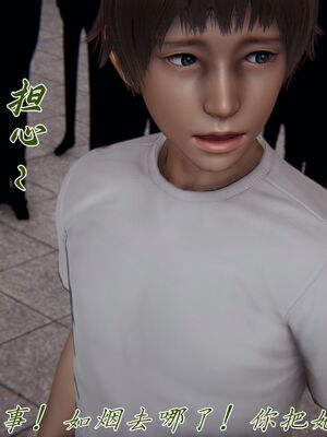 宠物捕捉大师33（完结）_127_126