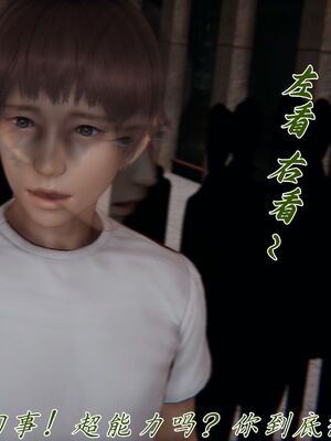 宠物捕捉大师33（完结）_129_128