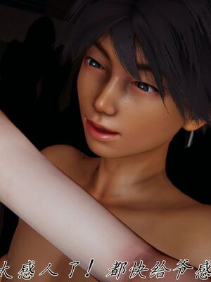 宠物捕捉大师33（完结）_149_148