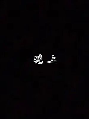 宠物捕捉大师33（完结）_177_176