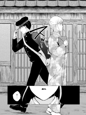 [ヤドクガエル (locon)] 藤屋敷の標本 [Don't Trust and Support Irodori Comics !]_042