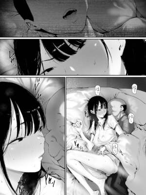 [森田式] 義父と同居することになった 第三話 [中国翻訳]_0015