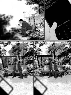 [森田式] 義父と同居することになった 第三話 [中国翻訳]_0031