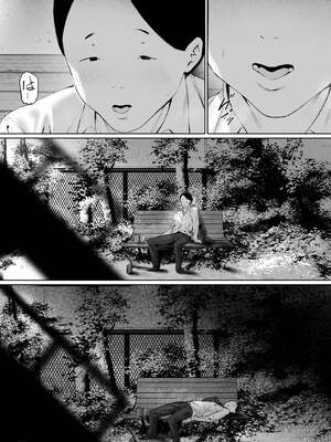 [森田式] 義父と同居することになった 第三話 [中国翻訳]_0035