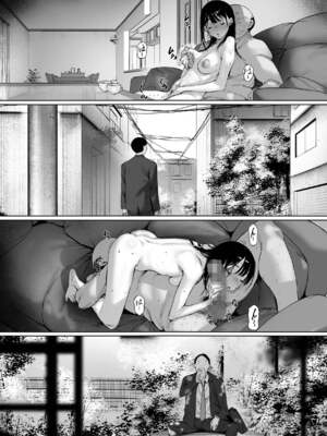 [森田式] 義父と同居することになった 第三話 [中国翻訳]_0056