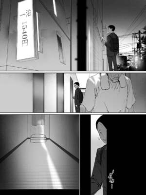 [森田式] 義父と同居することになった 第三話 [中国翻訳]_0112