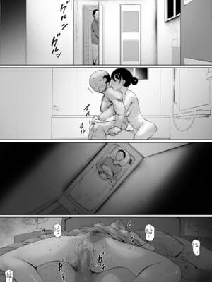 [森田式] 義父と同居することになった 第三話 [中国翻訳]_0117