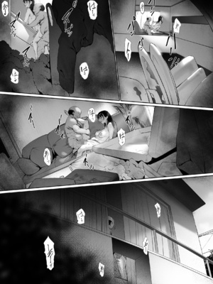 [森田式] 義父と同居することになった 第三話 [中国翻訳]_0119