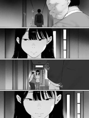 [森田式] 義父と同居することになった 第三話 [中国翻訳]_0159