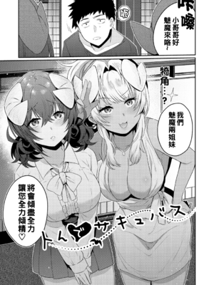 [三左わさび] おしりほりっく [無修正]_005