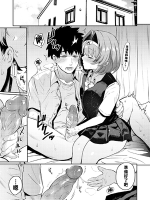 [三左わさび] おしりほりっく [無修正]_049