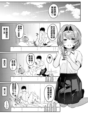 [三左わさび] おしりほりっく [無修正]_065