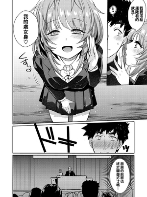 [三左わさび] おしりほりっく [無修正]_078