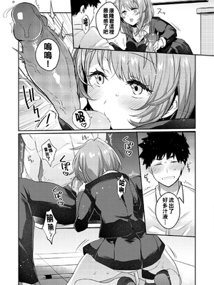 [三左わさび] おしりほりっく [無修正]_081