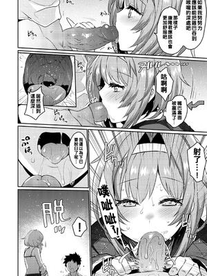 [三左わさび] おしりほりっく [無修正]_082