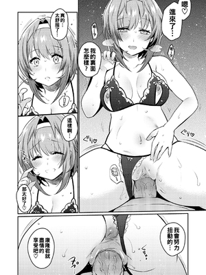[三左わさび] おしりほりっく [無修正]_086