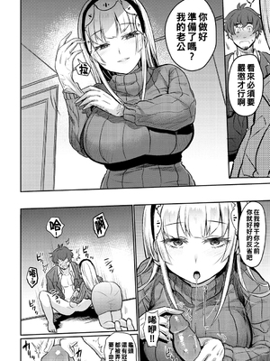 [三左わさび] おしりほりっく [無修正]_106