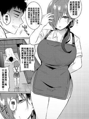 [三左わさび] おしりほりっく [無修正]_125