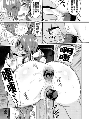 [三左わさび] おしりほりっく [無修正]_143