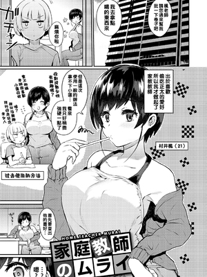 [三左わさび] おしりほりっく [無修正]_149