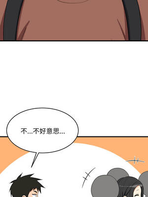 家教住我家 72-73話_73_05_hnbx