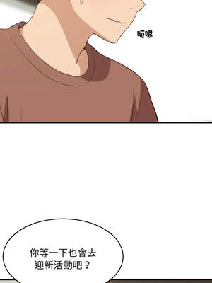 家教住我家 72-73話_73_08_sisf