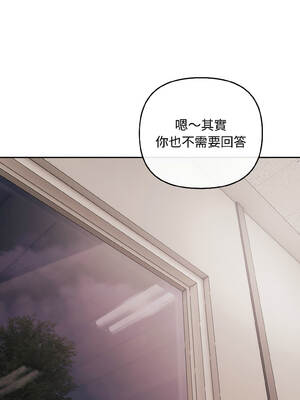 愛上妳也好 42-43話_42_02_qdfx