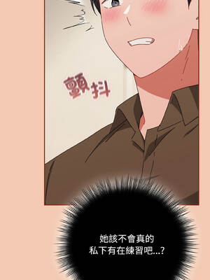 愛上妳也好 42-43話_42_06_hivf