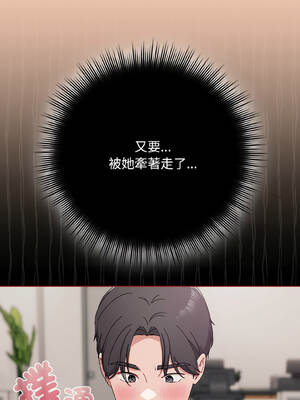 愛上妳也好 42-43話_42_08_ixje