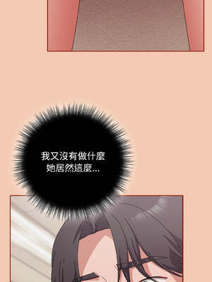 愛上妳也好 42-43話_42_09_ixdl