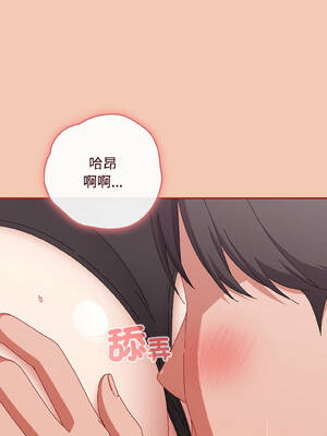 愛上妳也好 42-43話_42_10_ojvk