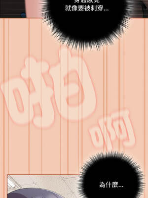 愛上妳也好 42-43話_42_14_nedd