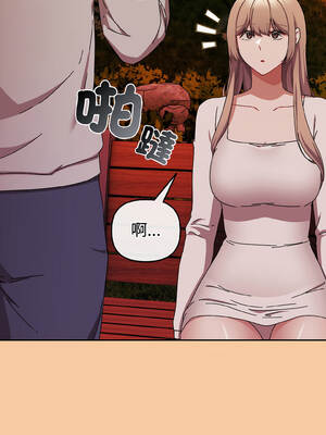 愛上妳也好 42-43話_43_13_nafq