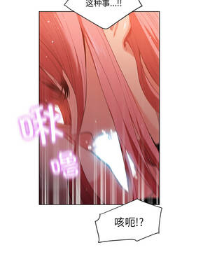 她的直播间 39-40話_39_5_cwnm