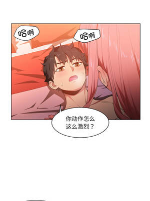 她的直播间 39-40話_40_3_guxo