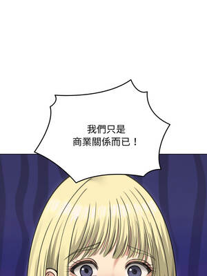 老婆捲款潛逃後 36-37話_36_05_deek